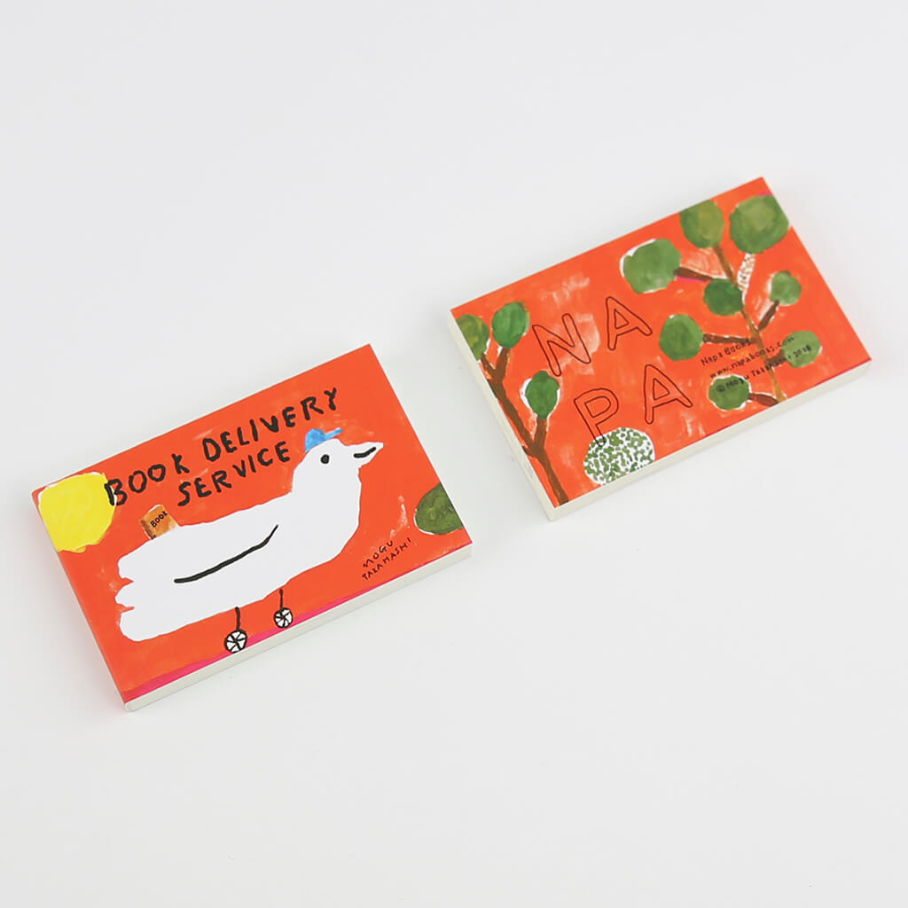 Book Delivery Service Flipbook - Flipboku