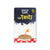 The Twits by Roald Dahl - Card for Yoto Player / Mini