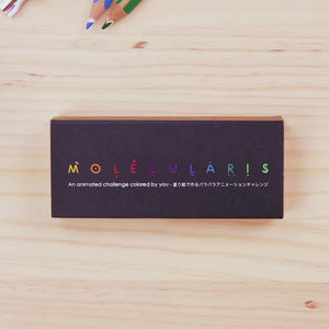 Molecularis Colouring Flipbook - Flipboku